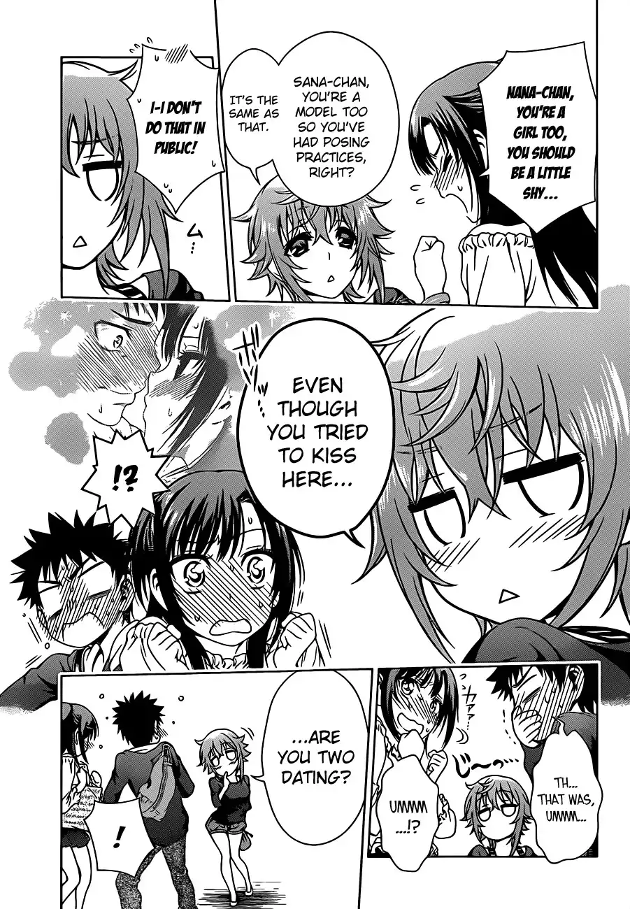 Koisome Momiji Chapter 4 5